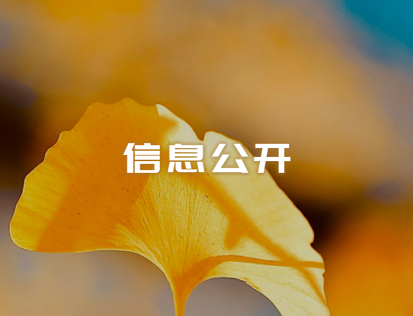潍坊建筑模板
